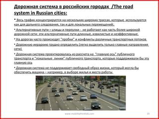 Альтернативные пути обхода тракторов на дорогах