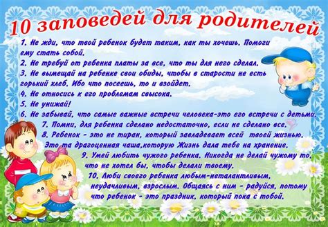 Альтернативные решения и советы родителям