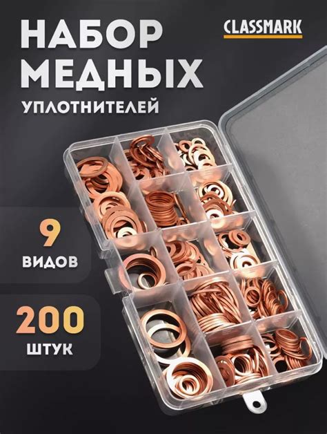 Альтернативные способы обработки медных шайб