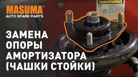Альтернативные способы попадания на СТО при поломке стойки амортизатора
