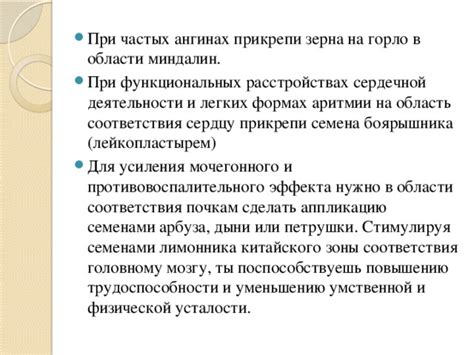 Альтернативные способы усиления мочегонного эффекта