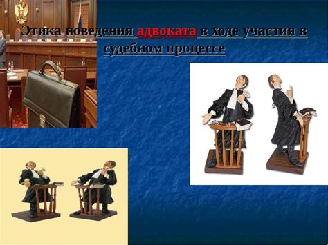 Альтернативные способы участия в судебном процессе в случае отпуска