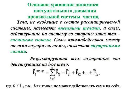 Альтернативные теории и представления о сущности материальных точек