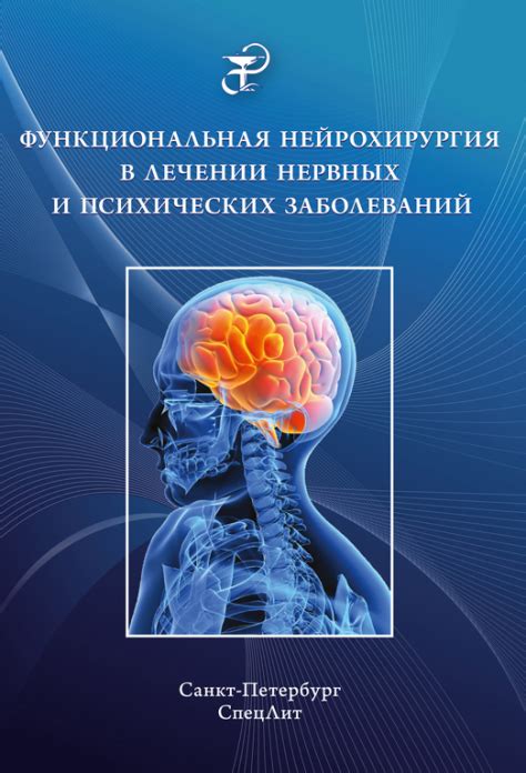 Альтернативы белой комнате в лечении психических заболеваний