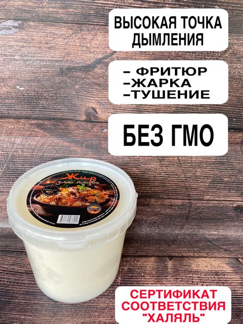 Альтернативы для кур, если говяжий жир запрещен