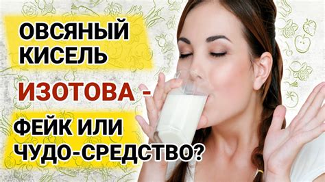 Альтернативы овсяному отвару