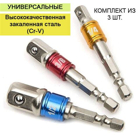 Анализ подходящих адаптеров и переходников