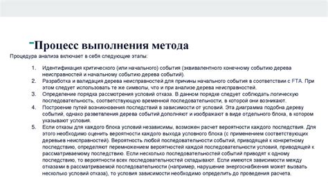 Анализ причин временной приостановки работы Алисы