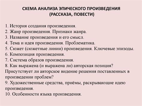 Анализ смысла выражения "Февраль в глазах"