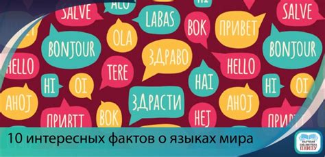 Аналогичные фразы в других языках и культурах