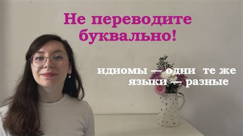 Аналоги и подобные выражения в других языках