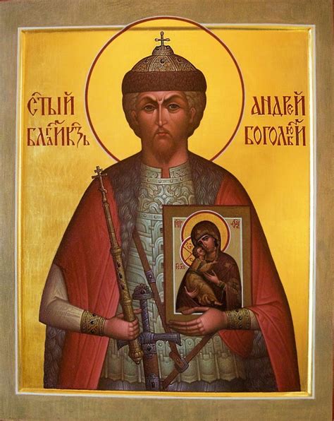 Андрей Боголюбский: великий князь Русской земли