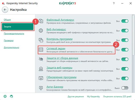 Антивирусное приложение блокирует игру