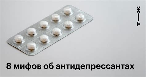 Антидепрессанты и симптомы дрожания рук