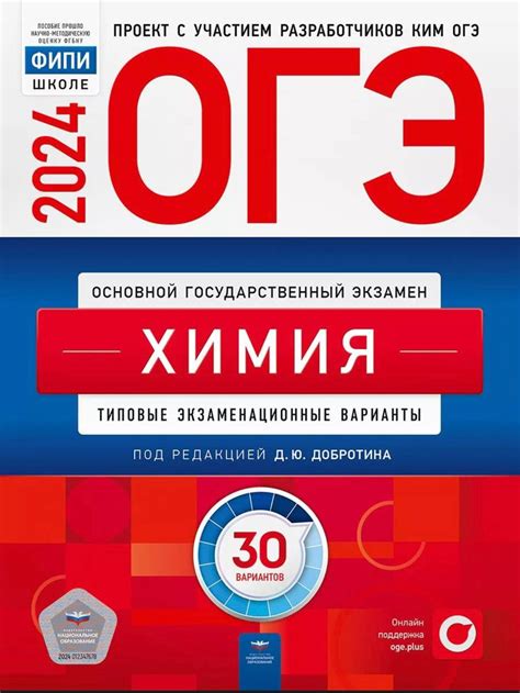 Аргументы сторон противников и сторонников камер на ОГЭ