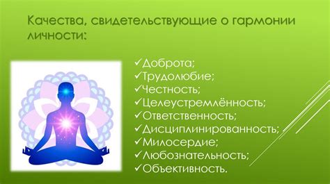 Ароматотерапия и психологическое благополучие