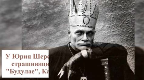 Ассоциации, вызывающие мурашки