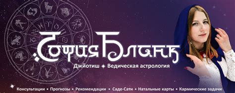 Астрологическая традиция и одушевленность