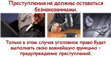 Безнаказанные преступления Николая Алексеевича