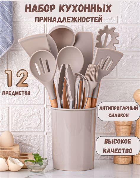 Безопасность исключительно кухонных предметов