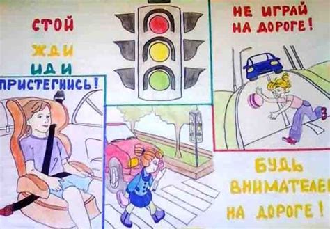 Безопасность и возможность продолжить поездку