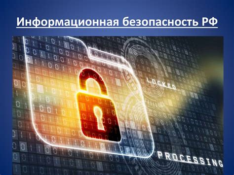 Безопасность и обеспечение сделки