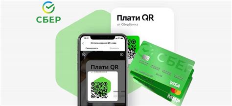 Безопасность оплаты кредитной картой Сбербанка на Вайлдберриз