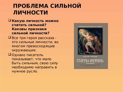 Безразличие и эгоизм