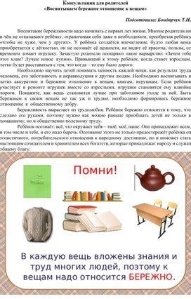 Бережное отношение к покойнику