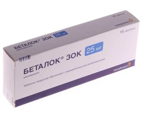 Беталок Зок: мифы и правда