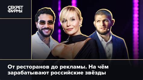 Бизнес-проекты армян в России: от сетей ресторанов до IT-стартапов