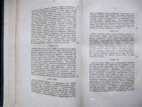 Биография князя Ахкубеков