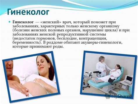 Биологические аспекты процесса
