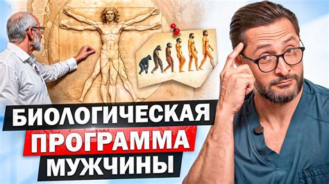 Биологическое предназначение этого поведения