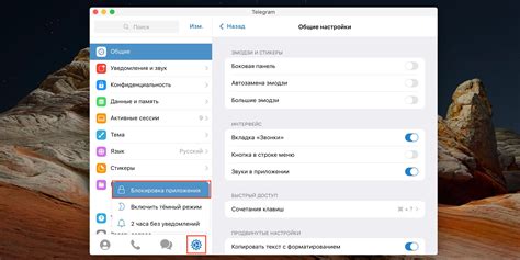 Блокировка приложения региональными ограничениями
