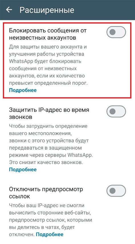 Блокировка смс от определенных отправителей
