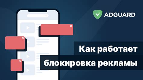 Блокировка AdGuard антивирусом