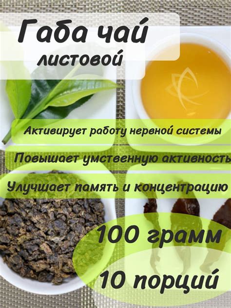 Богатство микроэлементами и витаминами
