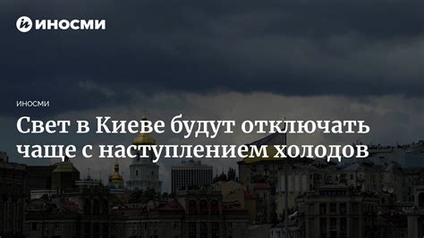 Более долгий эффект
