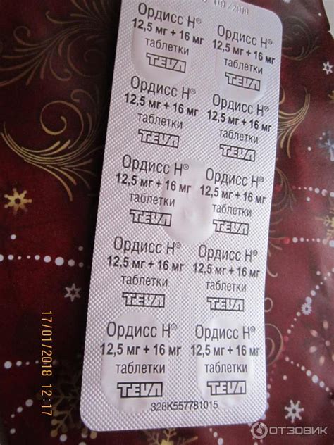 Большое количество побочных эффектов