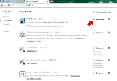 Большое количество установленных плагинов и расширений