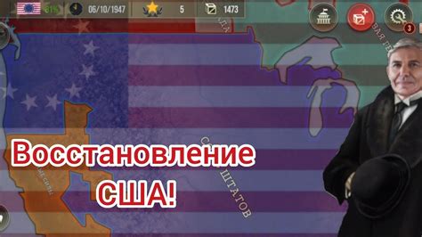 Борьба за права штатов и федерации