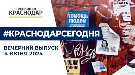 Борьба с незаконными действиями и контентом