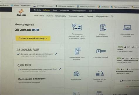Брокерский счет как совместное имущество
