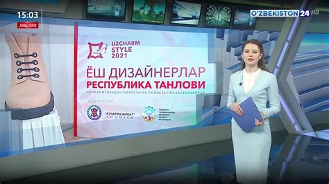 Будьте в курсе новостей и событий конкурса