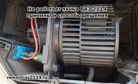 ВАЗ 2114 синим дымом: причины и решения