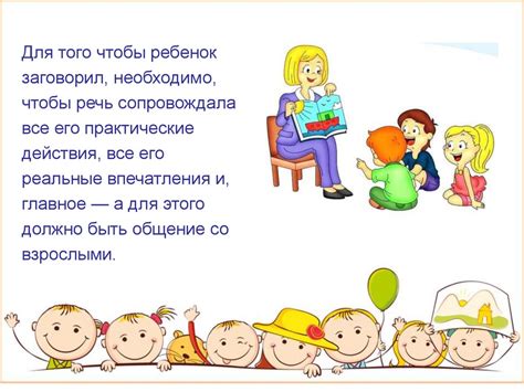 Важная роль родителей в борьбе с высовыванием языка
