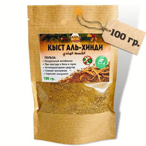 Важность выбора качественной кыст аль хинди для питья после еды