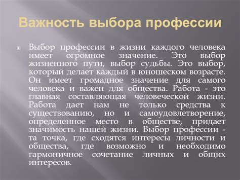 Важность выбора совместимых деталей