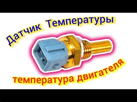 Важность датчика температуры масла в двигателе